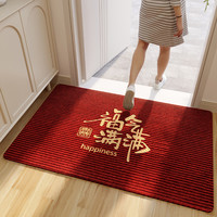红色入户门地垫玄关大门口进门门垫地毯家用门外防滑耐脏免洗脚垫 绣花--多福气 红色