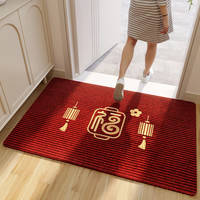红色入户门地垫玄关大门口进门门垫地毯家用门外防滑耐脏免洗脚垫 绣花--进福 红色