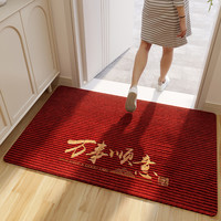 红色入户门地垫玄关大门口进门门垫地毯家用门外防滑耐脏免洗脚垫 绣花--万事顺意 红色