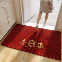 红色入户门地垫玄关大门口进门门垫地毯家用门外防滑耐脏免洗脚垫 绣花--华锦喜乐 红色