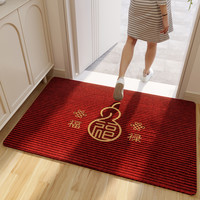 红色入户门地垫玄关大门口进门门垫地毯家用门外防滑耐脏免洗脚垫 绣花--福禄当头 红色