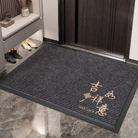 红色入户门地垫玄关大门口进门门垫地毯家用门外防滑耐脏免洗脚垫 绣花--吉祥如意 深灰【包边款】