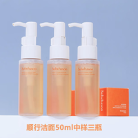 雪花秀【】宫中蜜皂中样50g 宫廷密皂香皂人工洗脸洁面秘皂 顺行泡沫洗面奶50ml*3