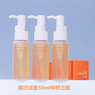 雪花秀【】宫中蜜皂中样50g 宫廷密皂香皂人工洗脸洁面秘皂 新全明星3件套