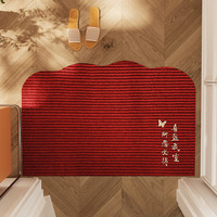 红色入户门地垫玄关大门口进门门垫地毯家用门外防滑耐脏免洗脚垫 绣花波浪形-喜盈 红色