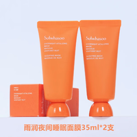 雪花秀【】宫中蜜皂中样50g 宫廷密皂香皂人工洗脸洁面秘皂 玉容面膜睡眠*2