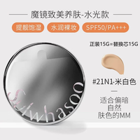 雪花秀【】宫中蜜皂中样50g 宫廷密皂香皂人工洗脸洁面秘皂 21N1魔镜水光保湿款正装+替换芯