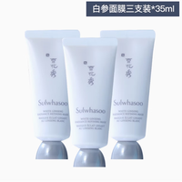 雪花秀【】宫中蜜皂中样50g 宫廷密皂香皂人工洗脸洁面秘皂 白参白泥面膜35ml*3涂抹式泥膜