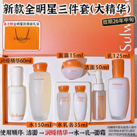 雪花秀【】宫中蜜皂中样50g 宫廷密皂香皂人工洗脸洁面秘皂 新全明星3件套