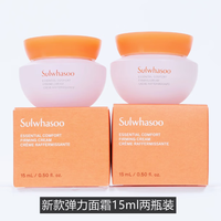雪花秀【】宫中蜜皂中样50g 宫廷密皂香皂人工洗脸洁面秘皂 弹力紧致面霜15ml*2