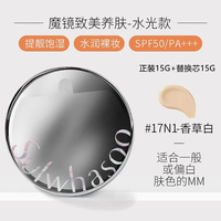 雪花秀【】宫中蜜皂中样50g 宫廷密皂香皂人工洗脸洁面秘皂 17N1魔镜水光保湿款正装+替换芯