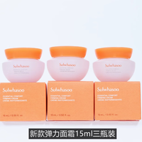 雪花秀【】宫中蜜皂中样50g 宫廷密皂香皂人工洗脸洁面秘皂 弹力紧致面霜15ml*3