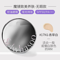 雪花秀【】宫中蜜皂中样50g 宫廷密皂香皂人工洗脸洁面秘皂 17N1魔镜哑光无暇款正装+替换芯