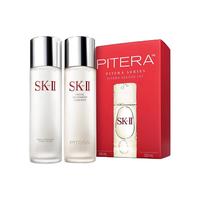SK-II PITERA精华系列护肤套装 (护肤精华露230ml+嫩肤清莹露230ml)