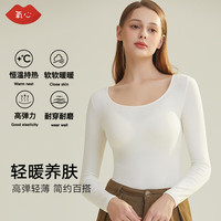 氧心秋冬蚕养衣轻薄贴肤修身保暖内衣女2024高弹无痕百搭保暖上衣 奶昔白【U领】 XL