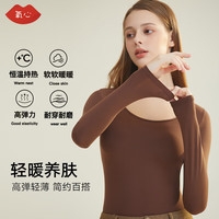 氧心秋冬蚕养衣轻薄贴肤修身保暖内衣女2024高弹无痕百搭保暖上衣 优雅咖【U领】 XL