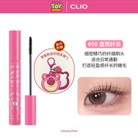 【双11】clio睫毛膏自然睫毛打底纤长不晕染浓密珂莱欧睫毛膏