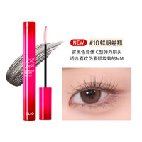 【双11】clio睫毛膏自然睫毛打底纤长不晕染浓密珂莱欧睫毛膏 7g
