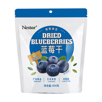 Nestor 蓝莓干 454g