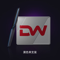 逗万引力系列磁吸变装钢笔男女士高档高颜值精致简约创意黑科技商务金属签字成人书法墨水笔盒 0.5mm