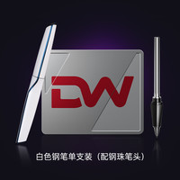 逗万引力系列磁吸变装钢笔男女士高档高颜值精致简约创意黑科技商务金属签字成人书法墨水笔盒 0.5mm