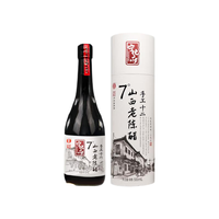 宁化府 精酿老陈醋窖藏手工12年 7°山西特产 500ml