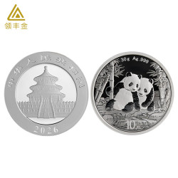 领丰金 足银Ag999银条礼物投资收藏 熊猫银币30g（2026版）