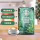  临期品：星巴克 中度烘焙季节欢呼中烘咖啡豆907g　