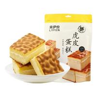 LYFEN 来伊份 虎皮蛋糕 168g