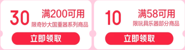 玩模乐器双十一大放价,历史低价等多重惊喜!