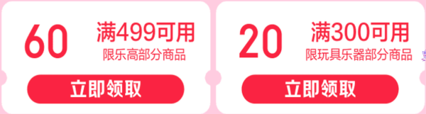 玩模乐器双十一大放价,历史低价等多重惊喜!