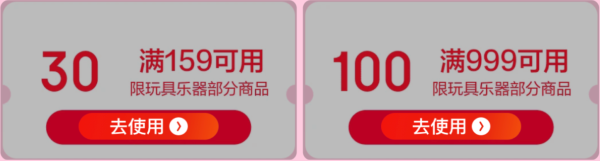 玩模乐器双十一大放价,历史低价等多重惊喜!