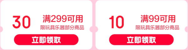 玩模乐器双十一大放价,历史低价等多重惊喜!