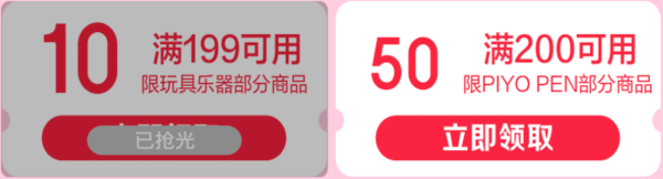 玩模乐器双十一大放价,历史低价等多重惊喜!