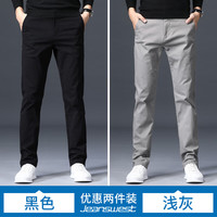 真维斯（Jeanswest）休闲裤男秋季宽松直筒商务舒适纯棉透气裤子男 浅灰+黑色 40 码(3尺)