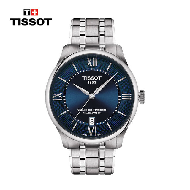 TISSOT 天梭 瑞士手表 机械男表送礼 龚俊同款
