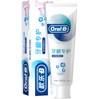 Oral-B 欧乐-B 夜间密集护理牙龈专护牙膏
