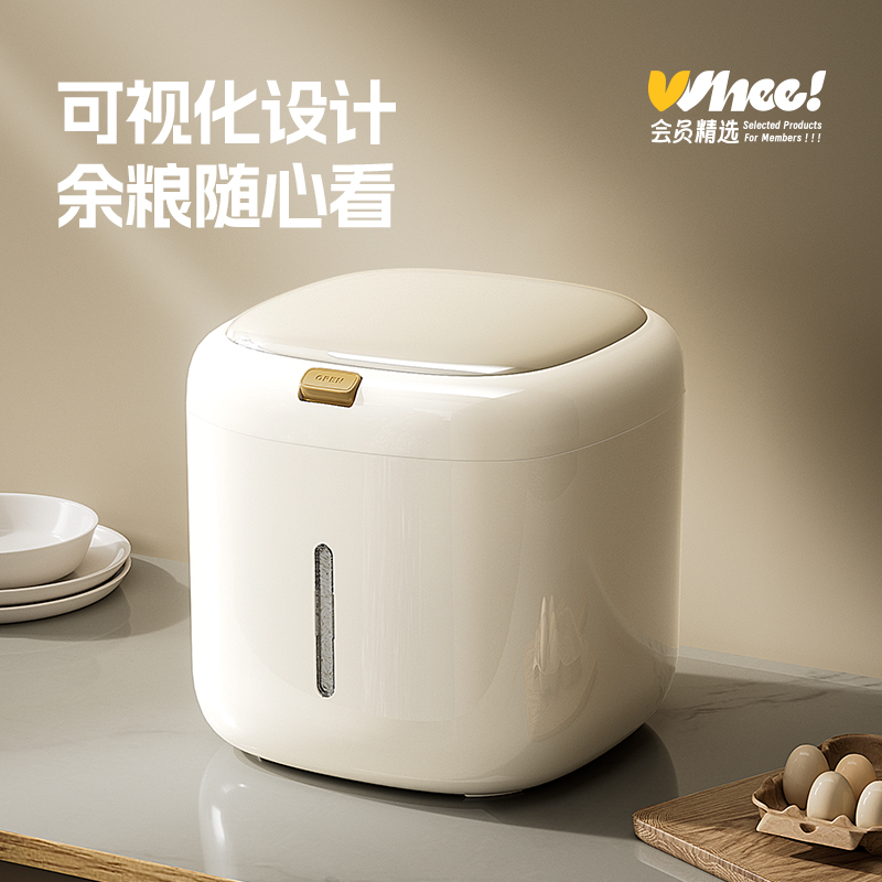  物鸣 密封防潮防蛀虫 米箱