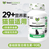 宠物大师 VetriSCIENCE 猫咪临期