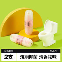 小仓熊 智能马桶清洗清洁剂挂球挂篮厕所除臭去异味洁厕灵