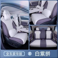 德迎适用于26款名爵MG4坐垫全包围mg4汽车专用座椅套四季通用汽车座垫