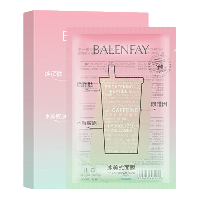  佰萃莱 密集补水 妆前面膜  150g*1