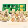袁记味享 袁记云饺饺 玉米鲜肉饺*1(任选4件赠1件）