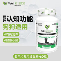 宠物大师 VetriSCIENCE 狗犬