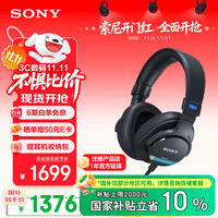 索尼 SONY MDR-M1 监听耳机