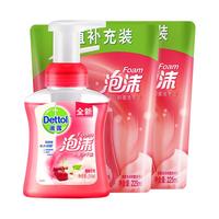 Dettol 滴露 樱桃芬芳泡沫抑菌洗手液 250ml+补充装225ml*2