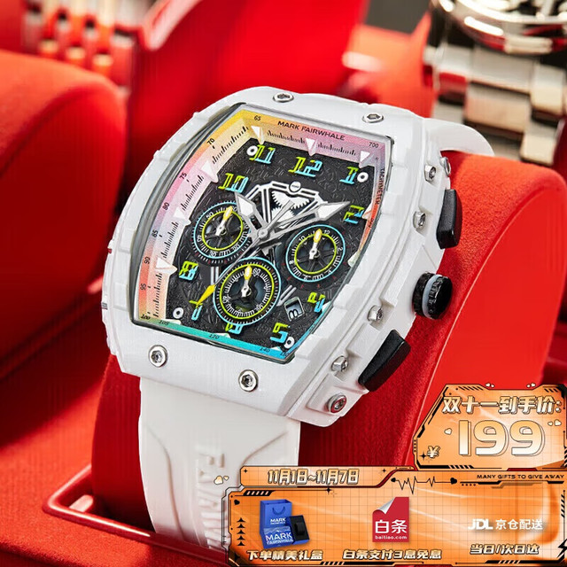 马克华菲 幻彩系列 男士运动手表 FW-5001