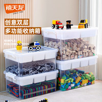 禧天龙积木分类收纳箱玩具大号分层储物箱磁力片乐高收纳盒 高透 6格双层30L 2个装