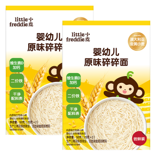 LittleFreddie Little Freddie）婴儿面条宝宝碎碎面细短面儿童面条6-12个月 一等澳麦原味碎碎面*2
