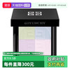 GIVENCHY 纪梵希 明星四宫格蜜粉饼1定妆散粉